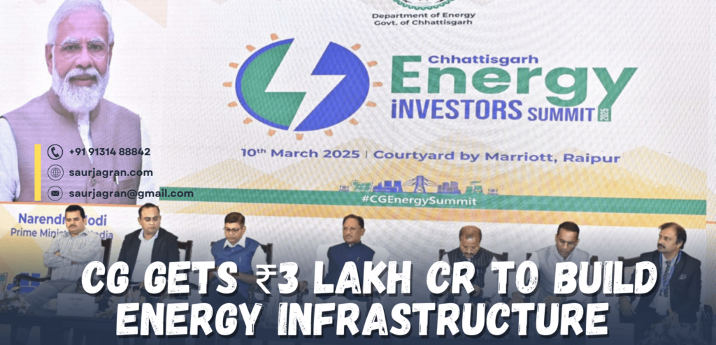 CG Energy Summit 2025