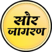 Saur_JagranLogo
